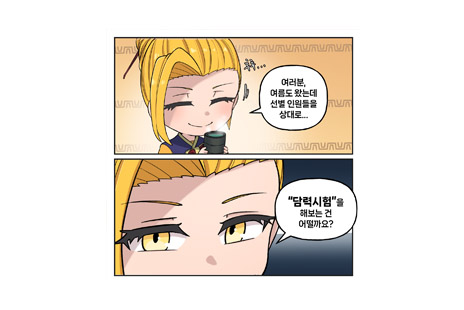 리스트 이미지