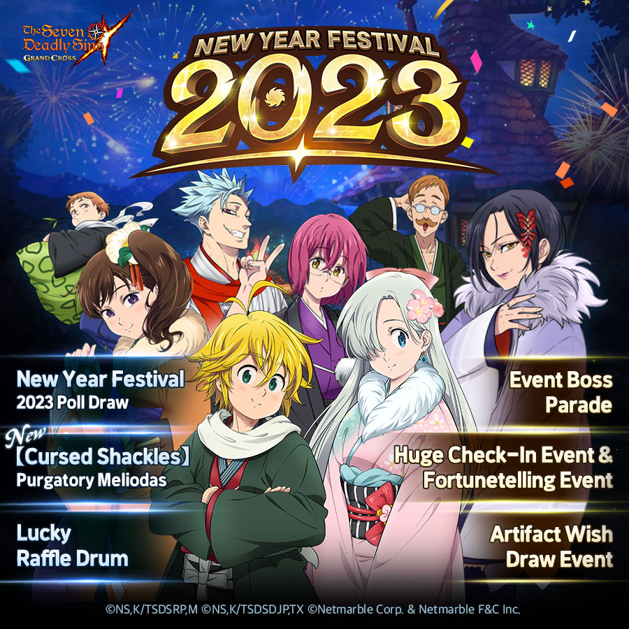 THE SEVEN DEADLY SINS GRAND CROSS UPDATES NEW YEAR FESTIVAL 2023