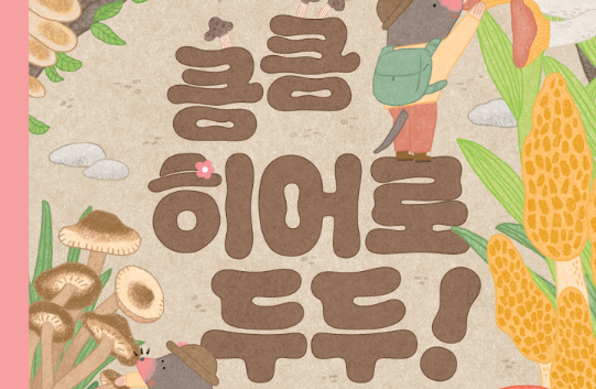 리스트 이미지1