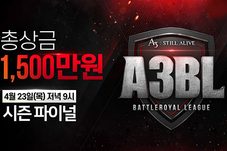 넷마블, ‘A3: 스틸얼라이브’ 영웅 장신구 합성 업데이트 실시