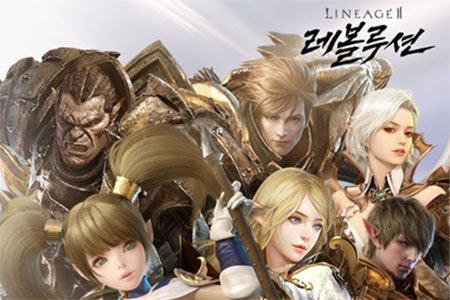 넷마블 '리니지2 레볼루션', 캐릭터 밸런스 개편 업데이트 실시